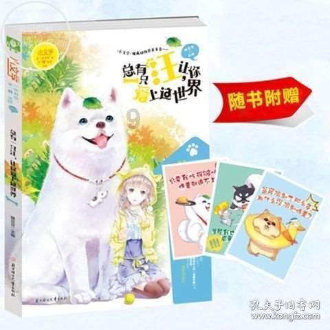 湖北武当山旅游股份有限公司召开总结表彰大会